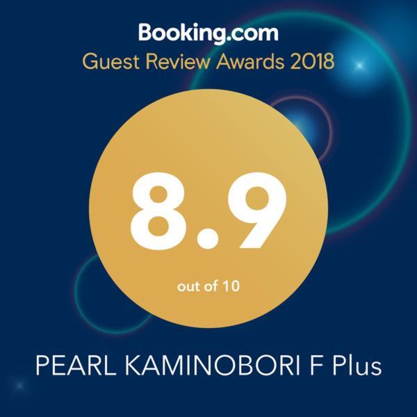 広島市（やっぱ広島じゃ割）Pearl 上幟 Fプラス 502アパートメント エクステリア 写真